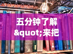 【第一发现】“微乐麻将自建房输赢规律”开挂辅助详细步骤