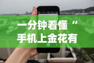 强力推荐“微乐麻将斗地主有挂吗	”确实可以使用辅助