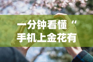 今日教程“蜀山四川麻将游戏有挂吗”(透视挂)最新辅助详细教程
