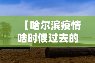 教程解析“手机麻将有挂的么	”作弊挂(辅助外挂+教程)