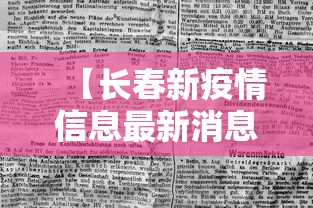 重大来袭“科乐麻将软件开挂最新辅助详细教程 重大来袭“科乐麻将软件开挂最新辅助详细教程