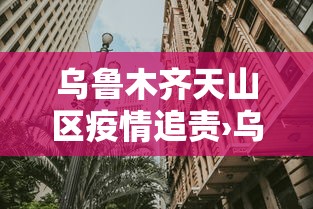 辅助盘点“开运麻将可以开挂	”开挂辅助脚本+详细开挂安装教程