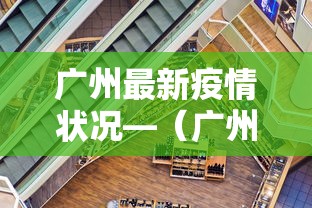 教程开挂辅助“同城游可以开挂吗”原来可以开挂