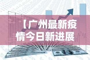 内幕揭晓“网络棋牌能开挂是真的吗”-详细教程