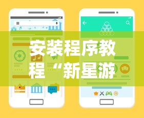 7分钟揭秘微信天天麻将有没有挂	”详细分享装挂步骤教程