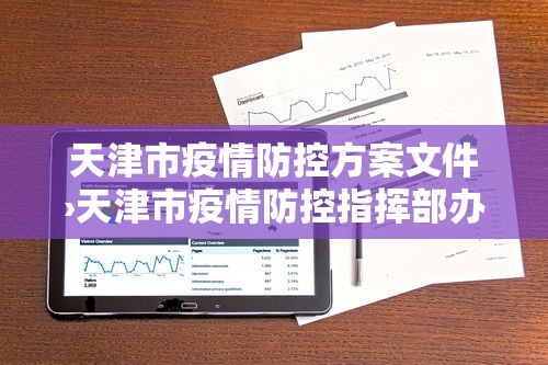开挂辅助工具“欢乐广东麻将真的有人用挂吗	”(透视)其实确实有挂