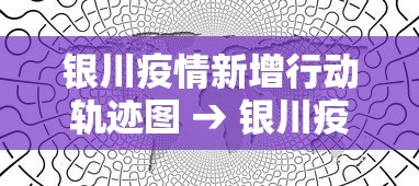 辅助开挂教程“四川麻将有挂不”科技辅助神器手机版教程