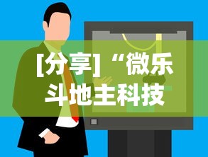 必学教你安装“星悦陕西麻将挂视频”有挂详细开挂教程