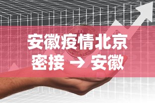 实测教程“网上打麻将可以开挂吗”(太坑了果然有挂)