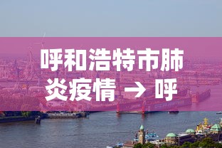 2026最新版下载“手机麻将十打九赢专用神器!详细开挂教程 2026最新版下载“手机麻将十打九赢专用神器!详细开挂教程