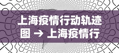 全网解答|“微乐麻将自建房输赢规律”-揭秘开挂教程分享
