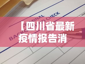 玩家辅助神器“开心泉州麻将漏洞”辅助挂下载