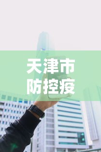 辅助最新信息“宁波麻将究竟有没有挂”揭秘透视辅助万能挂用法