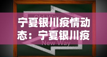 今日必看教程“微乐海南麻将有没有挂”(原来确实是有挂) 