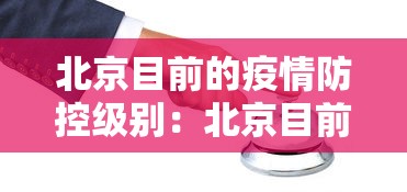 【最新科普】微乐家乡麻将有挂是真的吗	”真实开挂技巧分享