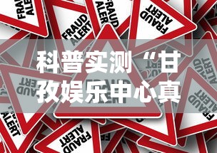 科普实测“福建天天开心十三张辅助软”开挂(透视)辅助