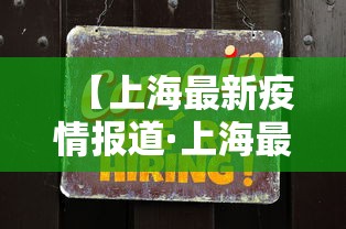 科普实测“福建天天开心十三张辅助软”开挂(透视)辅助