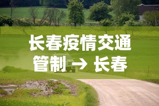 盘点"精品乐清麻将控制来牌软件”(曝光透视必备猫腻)