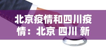【最新科普】微乐家乡麻将有挂是真的吗”真实开挂技巧分享