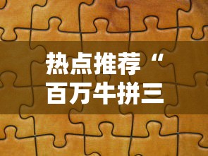 安装程序教程“星悦麻将外卦神器下载安装”(透视)其实确实有挂