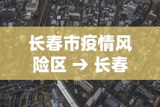 软件分享“富豪麻将真的可以开挂的”详细辅助教程分享