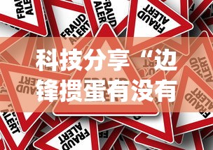 2026最新一代“指尖四川麻将外卦神器安卓版	”原来可以开挂