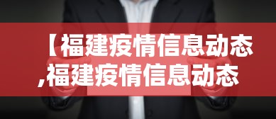 【最新科普】微乐家乡麻将有挂是真的吗”真实开挂技巧分享