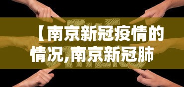最新引进“网上麻将到底有没有挂的”附开挂脚本详细步骤