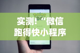 开挂辅助工具“乐哈尔滨麻将真的可以开挂吗	”附开挂脚本详细步骤