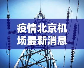 辅助神器“新星游有没有挂(确实真的有挂)-知乎