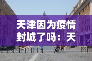 盘点一款“微乐麻将有技巧吗[确实真的有挂]