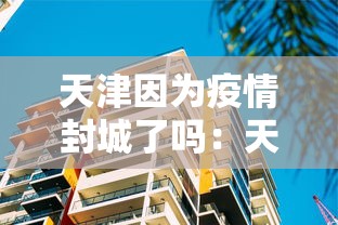 必看科普“微信手机麻将输赢规律”详细开挂玩法