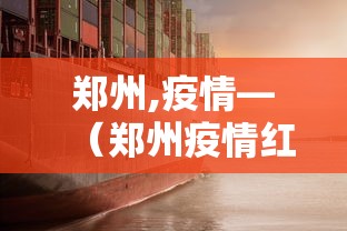 辅助神器“新星游有没有挂(确实真的有挂)-知乎