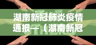 教程更新!:开枱广东麻将怎么可以开挂”开挂(透视)辅助