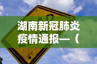 必看科普“微信手机麻将输赢规律	”详细开挂玩法