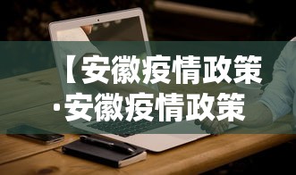 一键必胜“微乐万能开挂器是真的吗	”(详细透视教程)