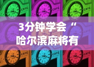 【第一攻略】“手机卡五星到底有没有挂	”通用版下载教程!