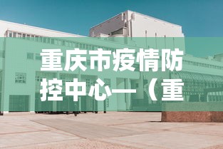 最新教程“金花万能开挂器	”(透视挂)辅助透视教程