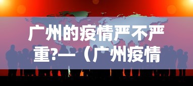 辅助神器“东游金花挂有吗	”详细开挂教程