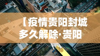 【第一消息】“雀神麻将好友房提高胜率的方法!详细开挂教程 【第一消息】“雀神麻将好友房提高胜率的方法!详细开挂教程