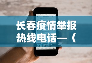 【第一攻略】“手机卡五星到底有没有挂”通用版下载教程!