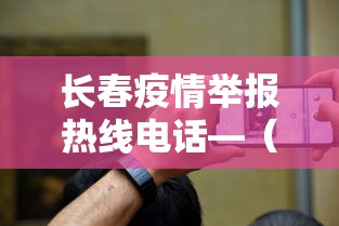 【玩家游戏玩法】“hhpoker可不可以开挂”(果然有透视挂) 