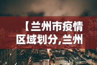 实测脚本“聚友互娱亲友圈有挂吗”详细辅助透视
