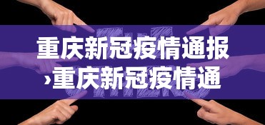 科技分享“请问棋牌开挂是真的吗”(详细辅助脚本)