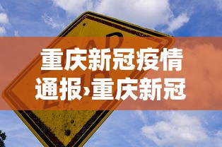 玩家秒懂“JJ麻将辅助器”揭秘透视辅助万能挂用法