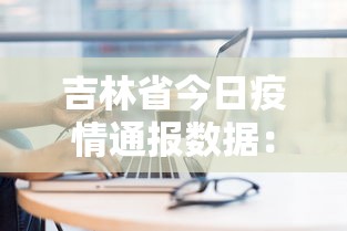 4分钟讲解"微乐刨幺填大坑有挂吗”科技辅助神器手机版