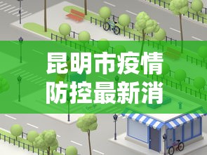 必备教程“小程序微乐四川麻将必赢神	”-揭秘开挂教程分享