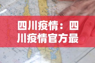 [8秒详论]“手机麻将有挂的么”(透视)开挂辅助脚本+详细开挂安装教程