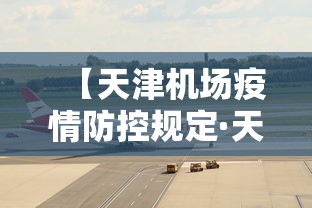 玩家必知“富豪麻将辅助工具”-开挂神器-包教包会