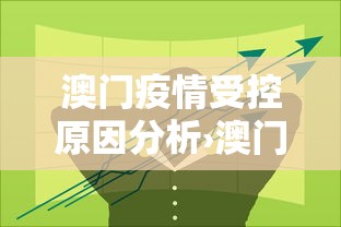 教程更新!:微乐四川麻将外卦神器”(详细透视教程)